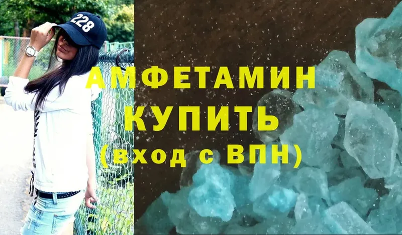 как найти закладки  Покровск  Amphetamine Premium 